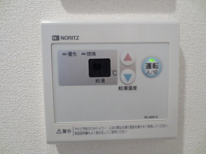 ﾌﾟﾚｻﾝｽ名古屋STATIONサティナの物件内観写真