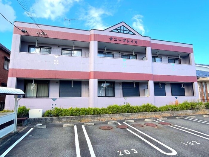 サニープレイスの物件外観写真