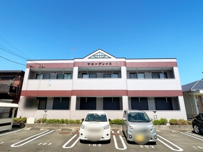 サニープレイスの物件外観写真