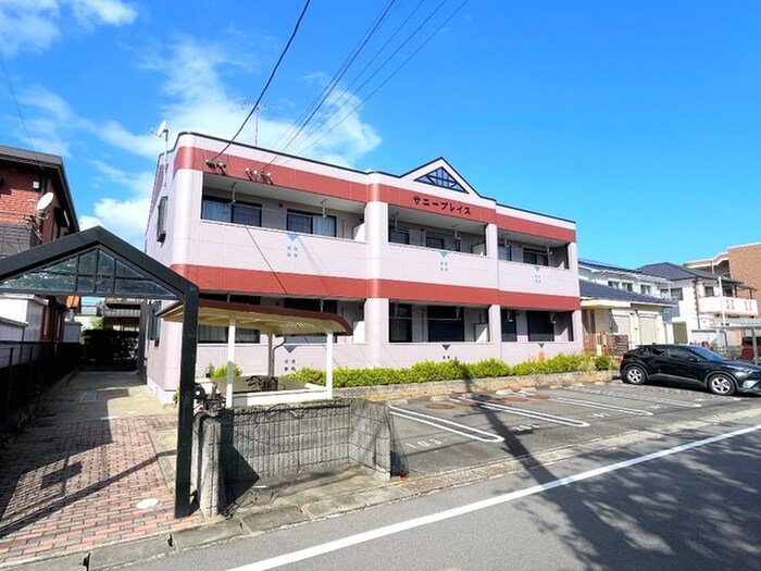 サニープレイスの物件外観写真