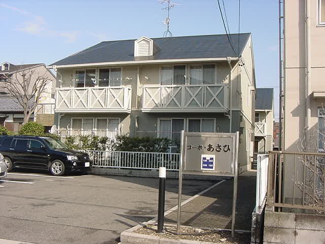 コ－ポあさひの物件外観写真