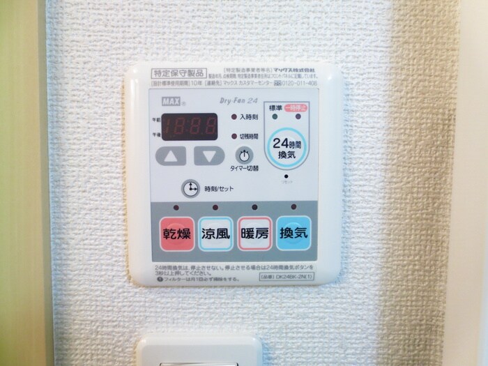 ハート　フル　ハウスの物件内観写真