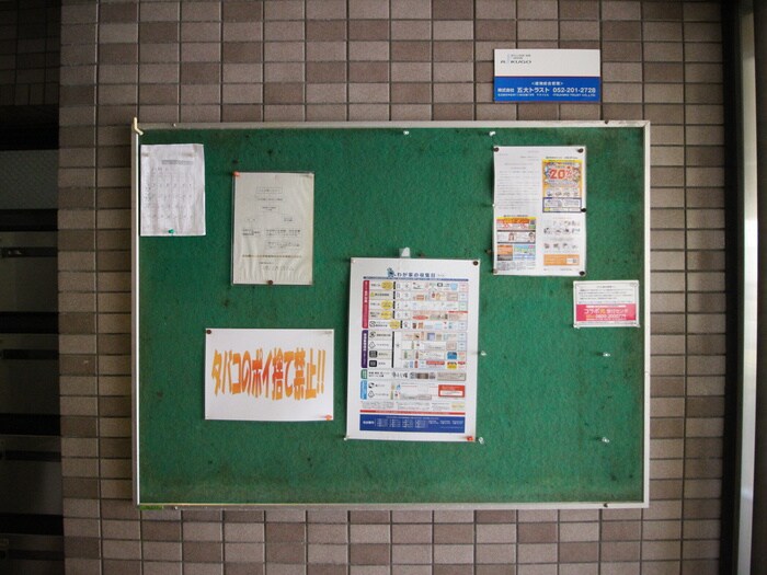 ドルフ亀島Ⅰの物件外観写真