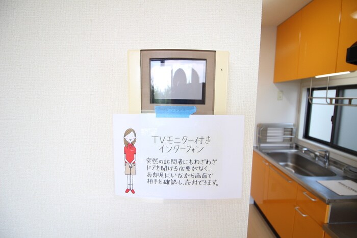 サニーコート保見南山　Ｂ棟の物件内観写真