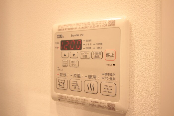 ルネフラッツ浄心の物件内観写真