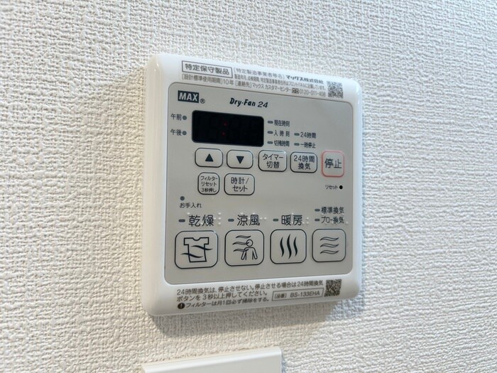 CAVANA新栄の物件内観写真