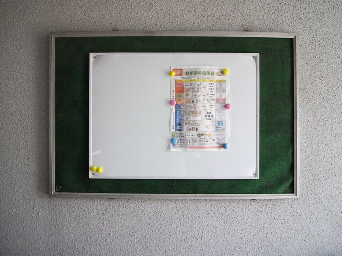 メゾン水野の物件外観写真