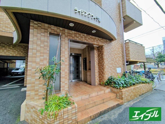 ライジングヴィラ葵の物件外観写真