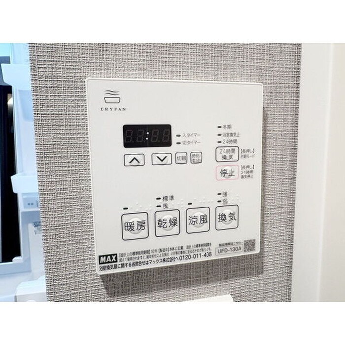 A&G　KAMEJIMAの物件内観写真