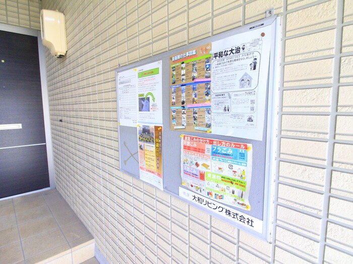 ライフステージⅢの物件外観写真