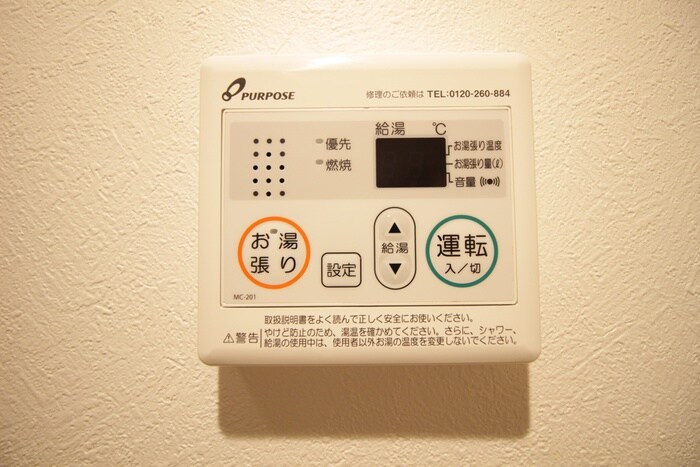 プランドール六番町の物件内観写真