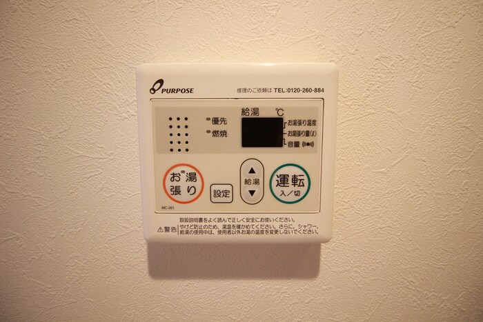 プランドール六番町の物件内観写真