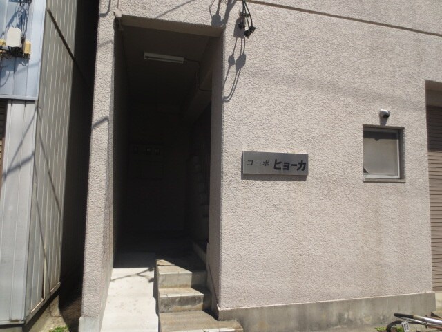 コ－ポヒョ－カの物件外観写真