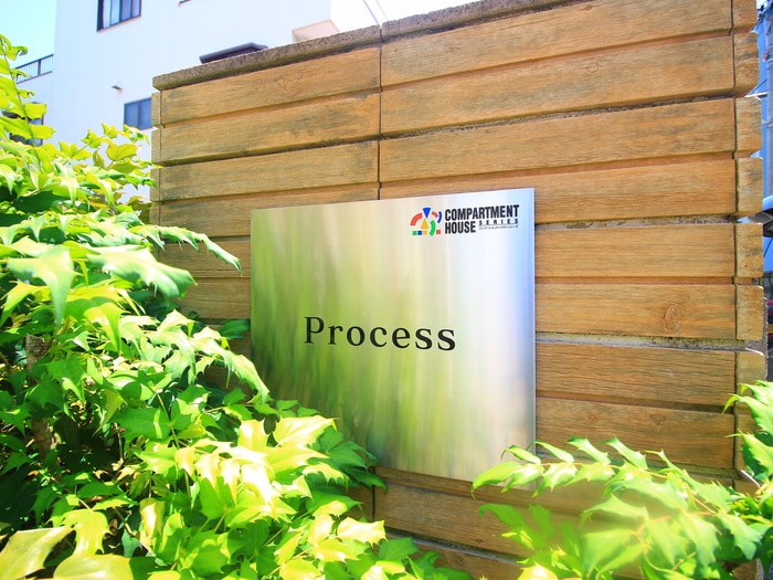 Processの物件外観写真