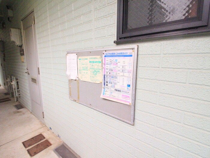 サンフィールド本町の物件外観写真