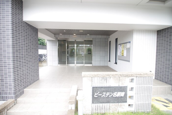 ピーステン名駅南の物件外観写真