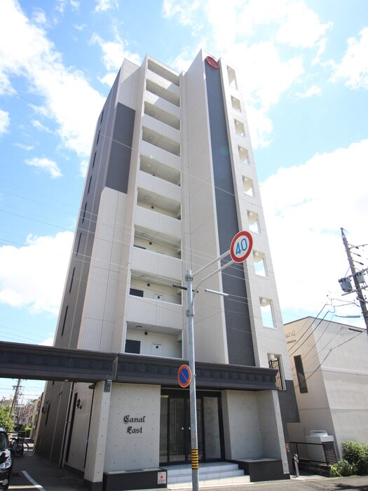 Canal Eastの物件外観写真