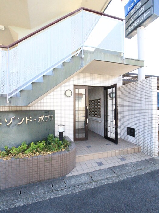 メゾン・ド・ポプラの物件外観写真