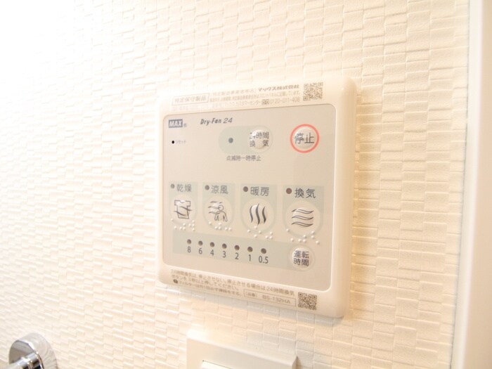 S-RESIDENCE上前津の物件内観写真