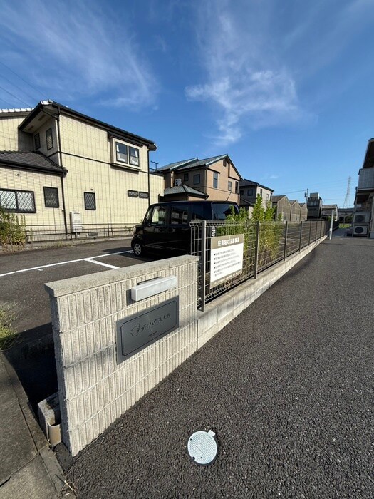 テディハウス大治の物件外観写真