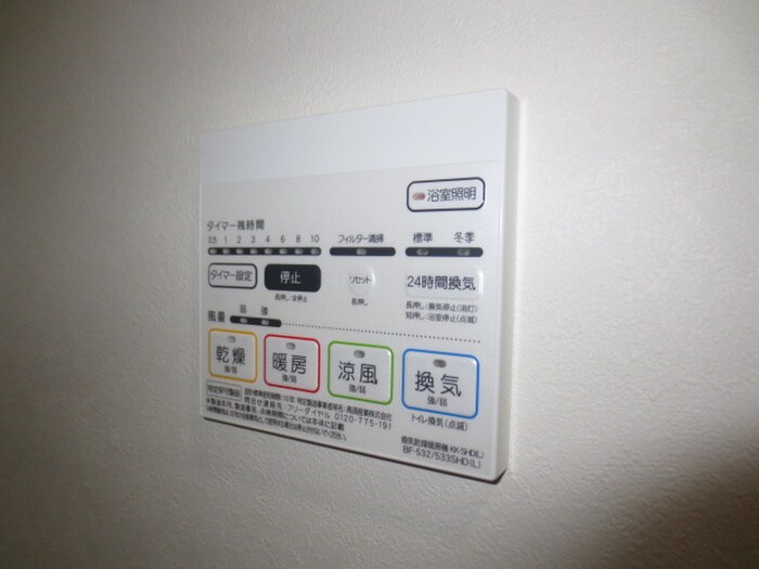 Avantiの物件内観写真