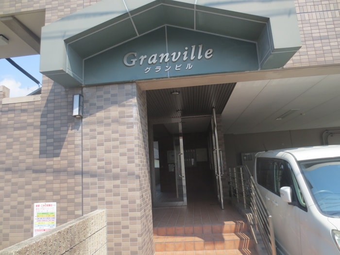 Granville (グランビル）の物件外観写真
