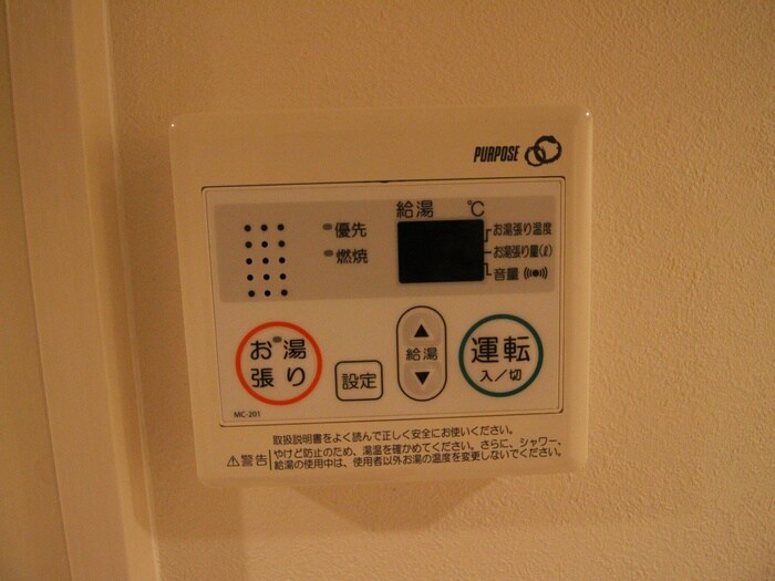 グランコンフォール米野Ⅳの物件内観写真