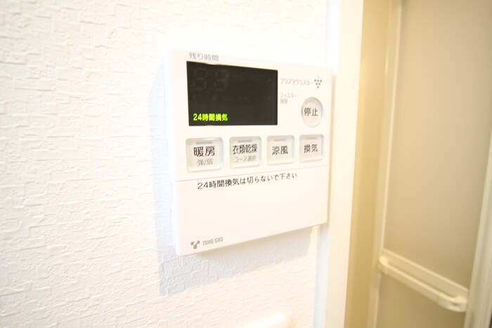 アレーヌコート新瑞橋の物件内観写真