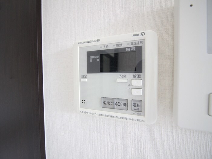 ボヌール本陣の物件内観写真