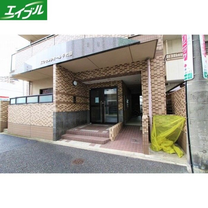 エクセルシオール千代田の物件外観写真