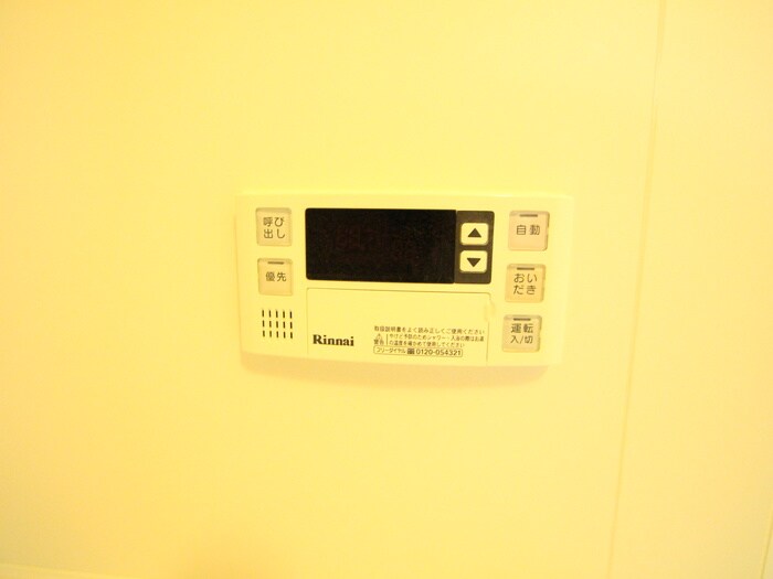 クリスタル丸の内の物件内観写真