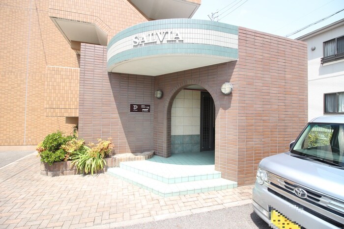 サルビアの物件外観写真