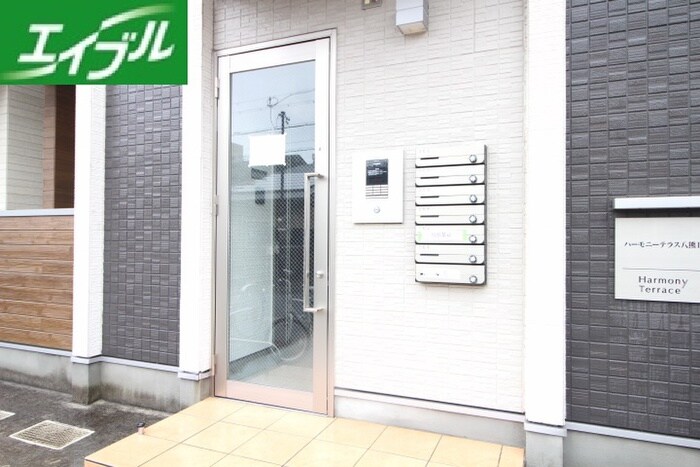 ハーモニーテラス八熊Ⅱの物件外観写真