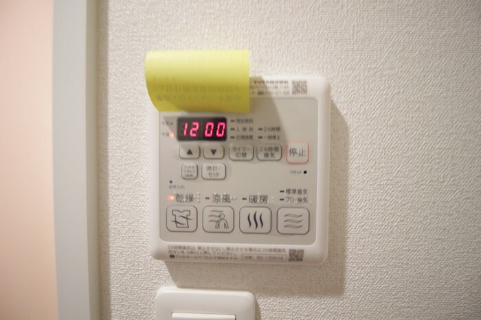 アステリ鶴舞ディオの物件内観写真