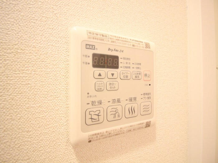 アステリ鶴舞トゥリアの物件内観写真