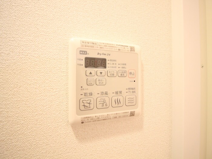 アステリ鶴舞トゥリアの物件内観写真