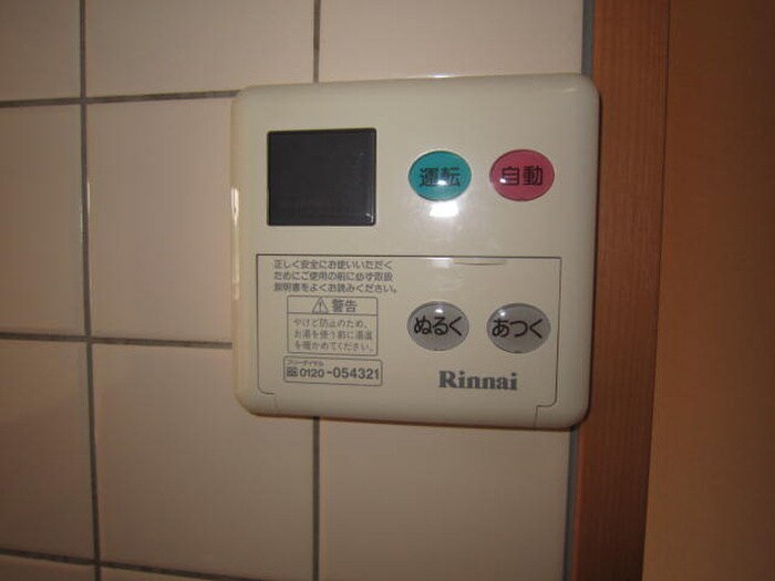 シュテルンハイム２の物件内観写真