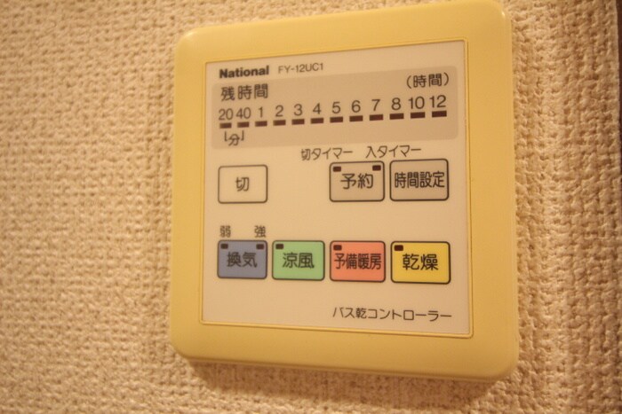 シティライフ春岡の物件内観写真