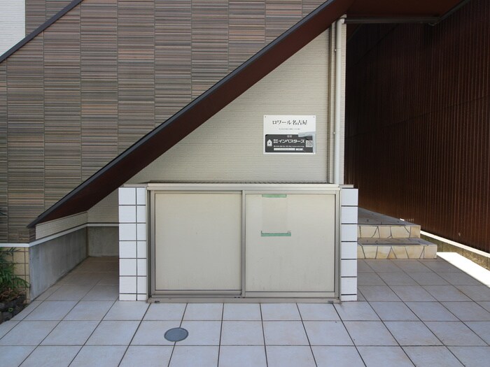 ロワール名古屋　の物件外観写真