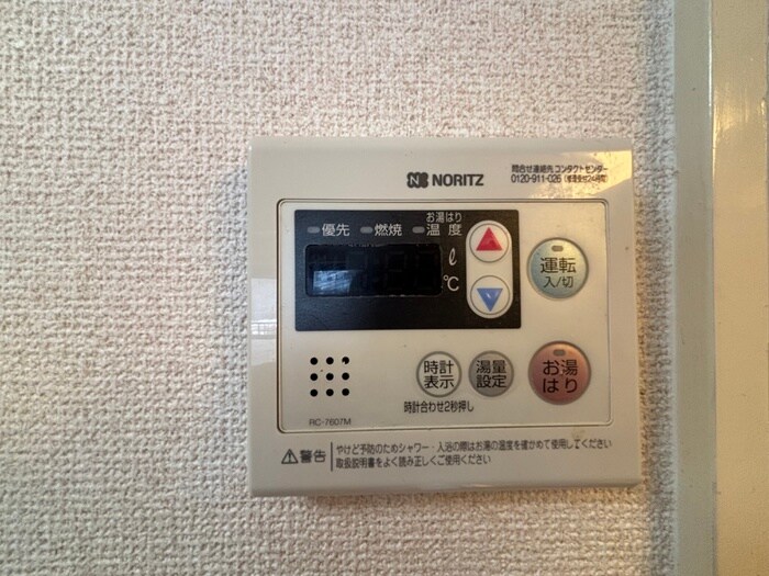 ダイアパレス東桜第２(603)の物件内観写真