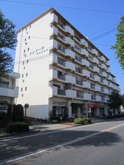 サンパークマンションの物件外観写真
