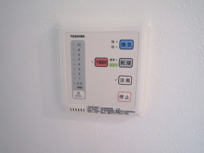 αBLDの物件内観写真