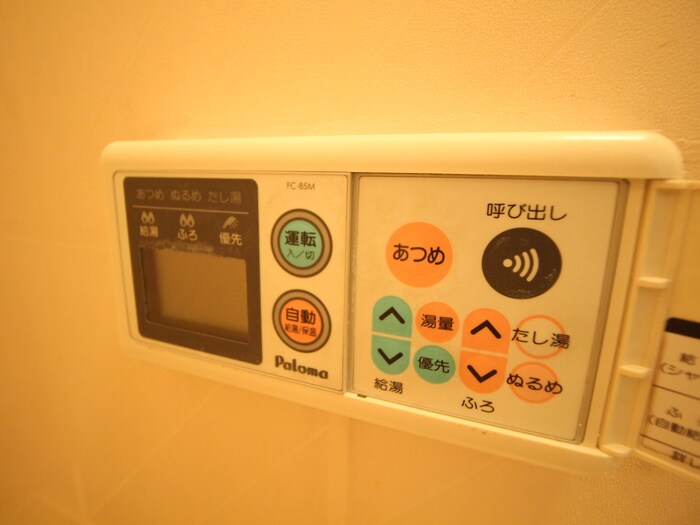 ドリーム池見の物件内観写真