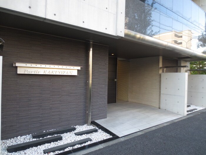 パルティール覚王山(902)の物件外観写真