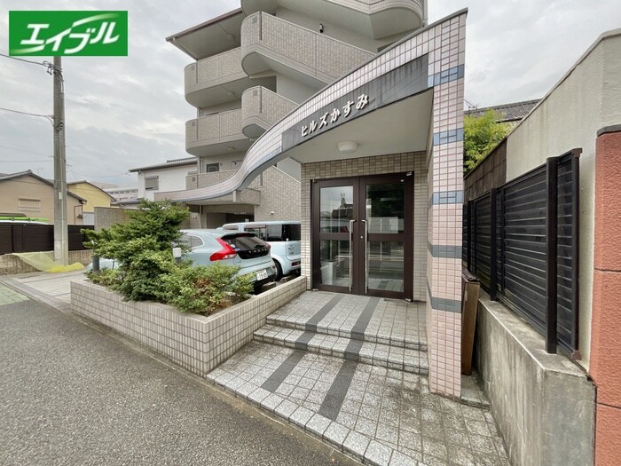 ヒルズかすみの物件外観写真