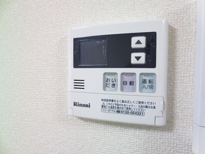 ロイヤルウィングの物件内観写真