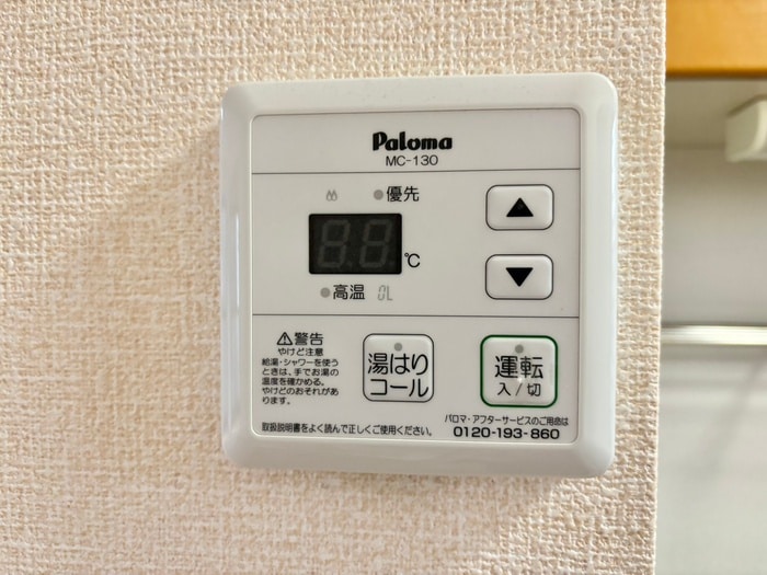 ブル－ムの物件内観写真