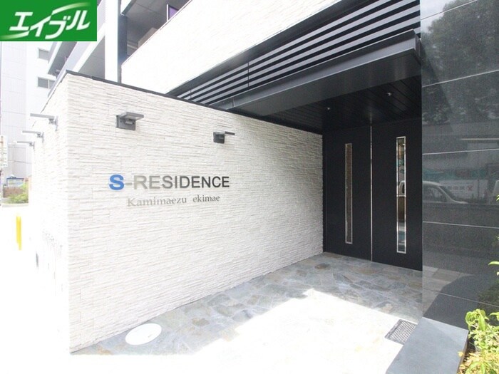 S-RESIDENCE上前津駅前の物件外観写真