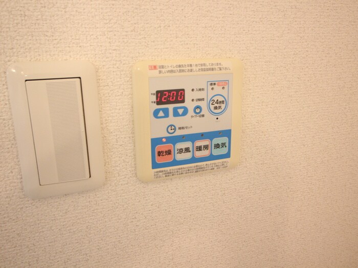 ﾗﾌﾟｰﾘｱ御器所の物件内観写真