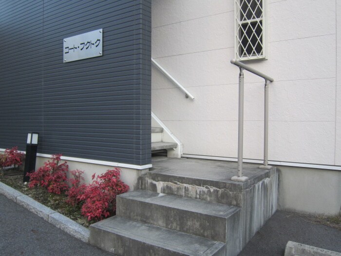 コートフクトクの物件外観写真